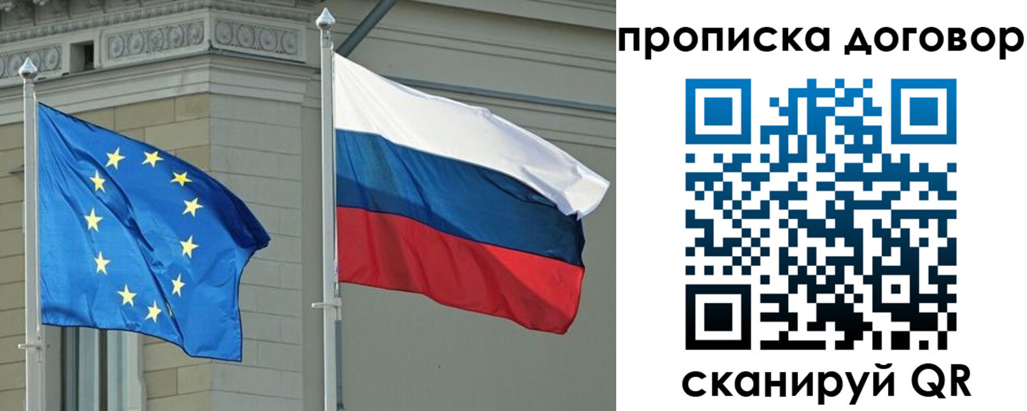 временная регистрация законно в Белоярске