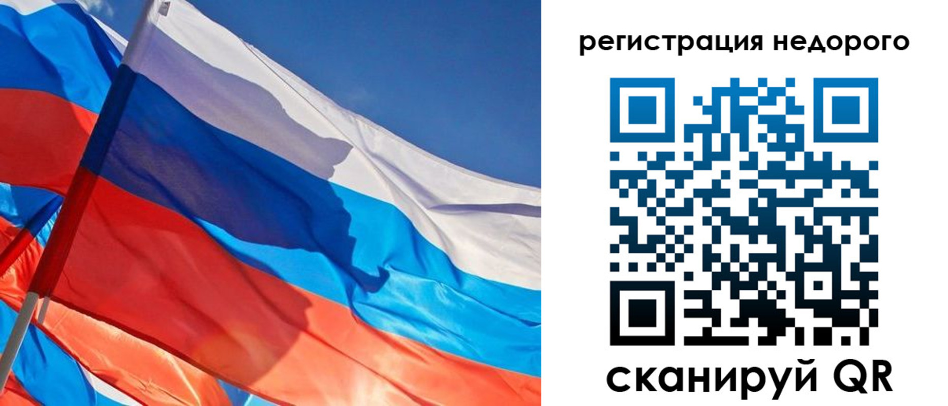 прописка ребенка в Белоярске